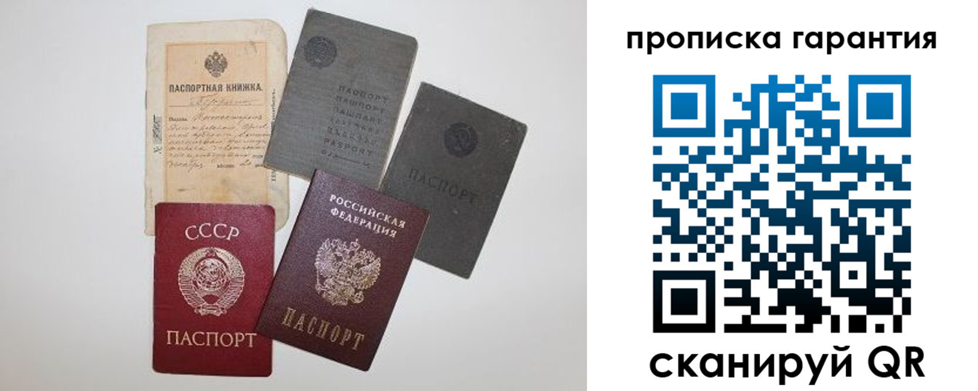 прописка 2025 в Мамадыше