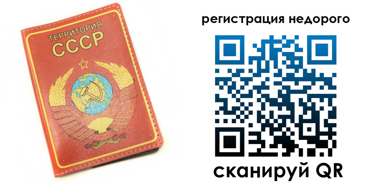 прописка для работы в Мамадыше